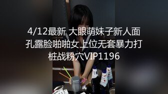 素人系列年终特献声音超好听的女神酒店使劲干她