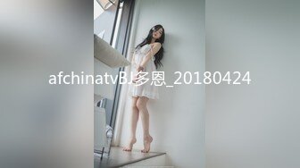 afchinatvBJ多恩_20180424