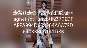 暴艹欲求不满的大屁股小骚货