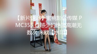 以为大四学姐白天够骚，想不到晚上更骚