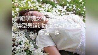 爆乳骚货【渣女户外】勾引路人艹逼，‘要是来人就刺激了，赶紧做，再快一点，啊啊啊’，操完尿尿量大增！