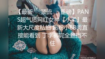 【为国争光❤️乌克兰约炮】约啪很懂得男人的风骚乌克兰御姐 后入操起来很舒服 国外MM小逼果然很粉嫩 高清1080P原版