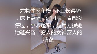 【新片速遞】【有点清纯眼镜骚妹】和炮友激情啪啪 ，爆插猛操白浆四溅 ，怼着骚近距离特写 ，操的骚逼水流到菊花 ，大屁股主动骑乘