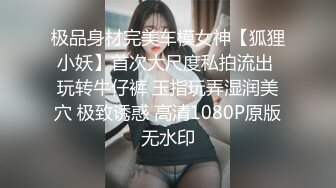 麻豆传媒-兔子先生之日本金莲领我回家-樱井美里