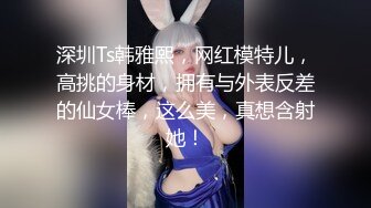 推特网红徐浩恩双人飞机互口