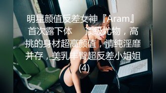 巨乳肉感网红小骚货与炮友啪啪 馒头肥穴 跪舔深喉整根插入 拉项圈后入猛操