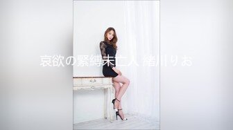 周末放松酒吧约的极品美女回家