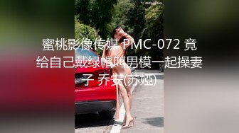 【AI换脸视频】宋轶 邀请同事帮忙止痒，最后操到满头大汗