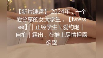 [2DF2] 800元挑了位颜值不错的美女技师全身按摩,技术太棒了把鸡巴都按硬了,私下加了点钱当场操了她[BT种子]