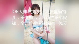 跨国公司熟女人妻被潜规则和领导5P，屁眼都被操翻边『狠货高科技看简阶