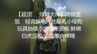 高端外围女探花柒哥 情趣按摩会所体验一下极品女技师的隐藏套餐888的特殊啪啪服务