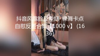 2024年12月新作，【推特网黄】，苗条淫妻，【翘臀人妻】，约单男做爱与老公XO，漂亮小少妇