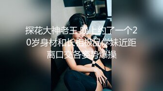 品厂沟厕高清偷拍 绝顶视角逼脸 同框临场感十足金丝眼镜斯文财务大 【新速片遞】 二月最新流出食品厂沟厕高清偷拍❤️绝顶视角逼脸 同框临场感十足金丝眼镜斯文财务大姐是个白虎[2233MB/MP4/01: