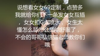 STP23748 刚播C罩杯大奶小姐姐  吊带小背心白嫩美乳  无毛白虎美穴  振动棒抽插出白浆  揉搓阴蒂拍打&amp