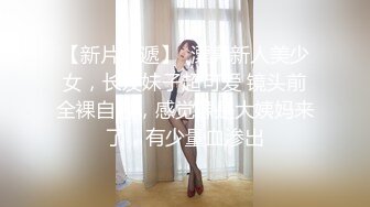 玩性感的大奶人妻