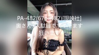 香蕉秀jdsy-110教练调教00后女生白浆爆射