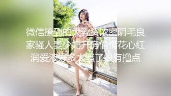 岩中花树北京少妇