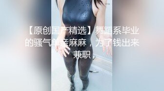 【爱情故事】网恋奔现极品小少妇返场，第二炮，真是完全坠入爱河了，相拥舌吻含情脉脉，模特身材放纵一下午