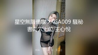 《最新众筹热门精品》高人气清纯短发少女系小女神【母狗乔安跟巨乳女王TINY的SM调教日记】原声剧情舔逼滴蜡鞭打