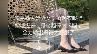 【新片速遞】OL风小西装美少妇 ，拔下裤子里面穿着丁字裤 ，大肚子猥琐男腰操逼，骚穴骑乘自己动 ，射的太快无法满足 ，振动棒抽