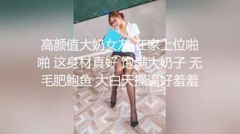 高颜值纹身辣妹吃鸡巴被猛男狂插 越漂亮的女人越是骚啊 高清精彩推荐