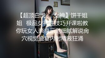 御姐女神！滴滴女司机~【微微落幕】,网约车拉客，生意不好，粉丝扫码照顾生意~~  ~ ~~ ~~！~✨✨✨御姐好骚啊~ (8)