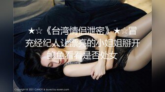 模特女友剪了短发一样精致，酒店床上一顿草，女上位啪啪战斗力强打桩