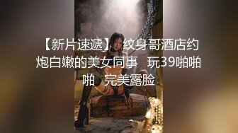 【劲爆身材女神】锅锅酱 极品窈窕爆乳白虎尤物 JK少女榨精淫技 爆乳美穴女上位赏心悦目 湿淋淋内射蜜穴