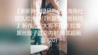 【万人求档】还在实习的护士医院给病人取精，遇见高颜值反差女护士真的会轻松秒射