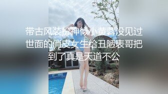 纽约品酒会上的闺密的白富美好友，无套射美臀