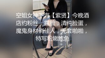 颜值不错的极品少妇，全程露脸大秀直播，身材不错揉奶玩逼露脸呻吟让狼友看骚表情，粉嫩骚穴先出白浆后喷水