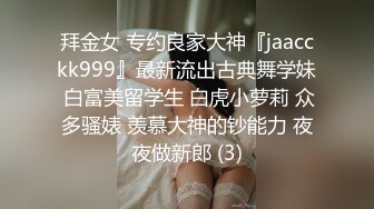 大二师范生自拍马克笔插骚逼自慰