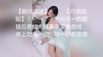 90后留学白富美女友