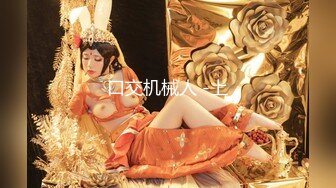 【硬核❤️淫啪大神】Make性专家✿ 凌辱调教极品女仆母狗校花 粉嫩美乳黑丝性玩物 尽情蹂躏爆肏 内射抽搐蜜穴淫液