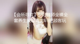 【偷走一头猪】明星脸几万粉丝小网红，清秀女神~长腿骚舞~道具黑牛~逼会下蛋，走在街上回头率肯定高 (3)