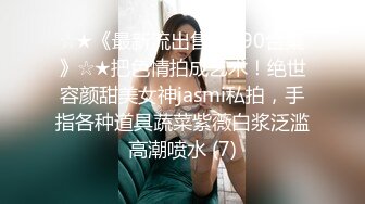 【杨晨晨】新作秀人网人气名模和服日系风，骚丁性感花姑娘，某房32RMB作品，性感撩人尤物