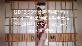 21岁S级身材长发清纯美女援交玩3P中出内射粉嫩小鲍鱼首次戴上假屌肏男的屁眼