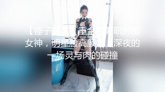 【超顶❤️媚黑淫啪】黑鬼猛兽3P轮艹广西白皙人妻 淫靡交合干出白浆 双屌插穴太大了 母狗玩物爽翻