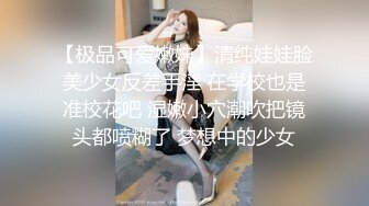 潜入商厦女厕偷拍 职业套装短发女主管 肥臀肉逼 圆圆逼洞一种深不见底的感觉