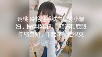 【潘小倩】国模私拍泄密！标准女人白皙性感身材野模大尺度私拍女体，馒头鲍还是很给力的 (1)