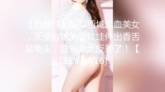 OYC-252 「我是笨女人吗？」当成证据没效力的偷拍强暴影像 啊啊今天也被侵犯了…。