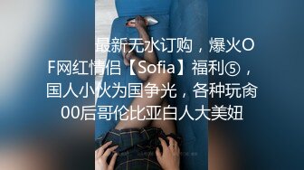 傲人巨乳超级诱惑厦门狐狸娇娇合集【19V】 (19)