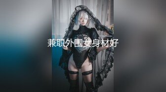 【溏心】特殊礼物 小萝莉的上门服务