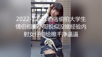 MTVQ24 麻豆传媒 AV没台词 EP1 开学荒淫健检 温芮欣