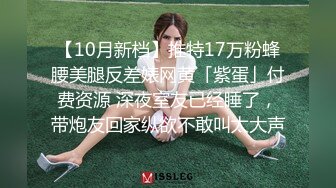 【新速片遞】 女仆装清纯美眉吃鸡啪啪 身材不错大长腿 小穴被抠的淫水泛滥 多姿势爆操 射了一肚皮 尝尝新鲜精液的味道 【新速片遞】 女仆装清纯美眉吃鸡啪啪 身