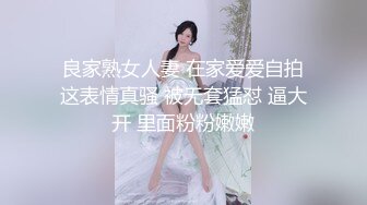 【新片速遞】 外表甜美清纯小女友在家吃鸡口爆吞精 妹子精液在嘴里好玩吗 都不舍得吃下去 调皮 