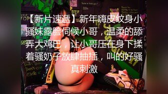   狗子探花，21岁大学生，刚开始还激烈反抗，D罩杯美乳是今夜最大惊喜， 小骚逼没少被男友干真紧