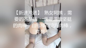  姐夫干小姨子眼镜长腿妹牛仔裤诱惑，半脱下裤子翘起屁股扭动，蹲着交舔屌插嘴