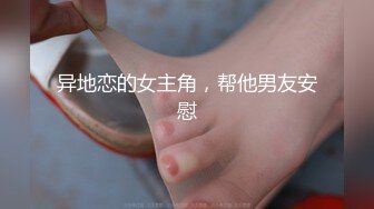 91YCM-005.高梨遥香.醉酒老公面前被操.91制片厂