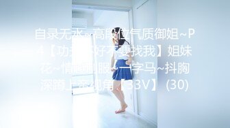 【新片速遞】你的专属小女友，00后超嫩爆菊秀，被炮友任意玩弄，美腿黑丝振动棒爆菊，拉着双马尾后入，从下往上视角特写